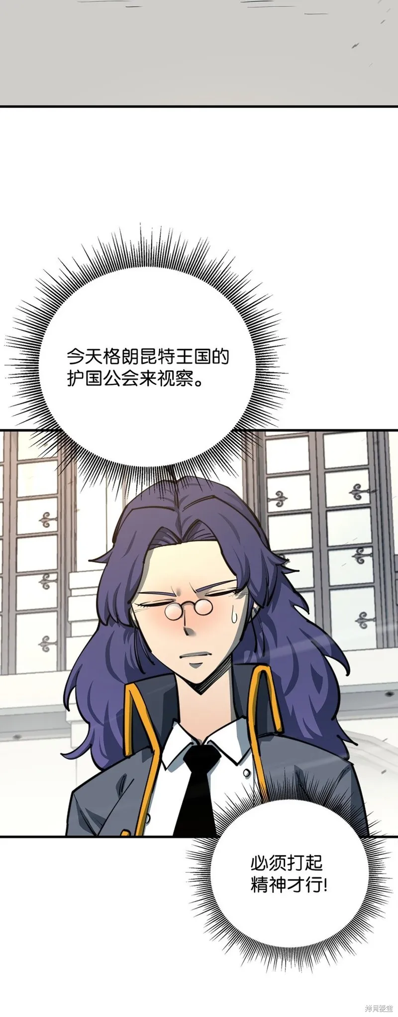 第81话 第50页