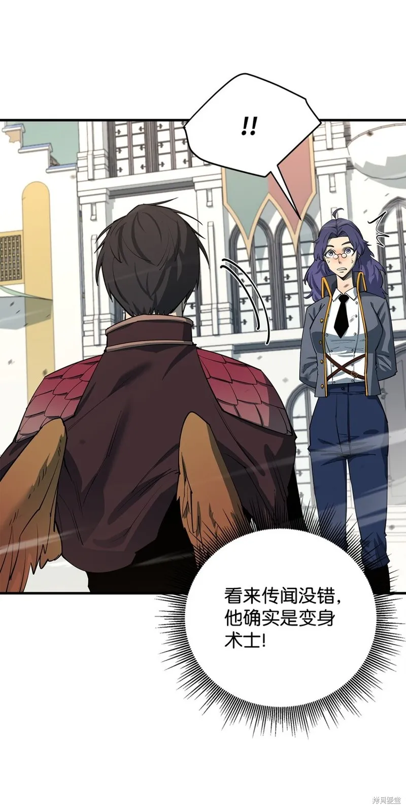 第81话 第52页