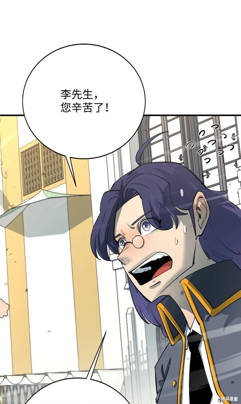 第81话 第53页
