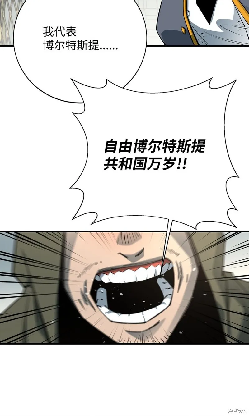 第81话 第54页