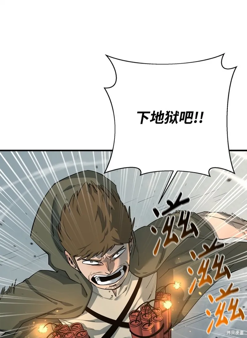 第81话 第56页