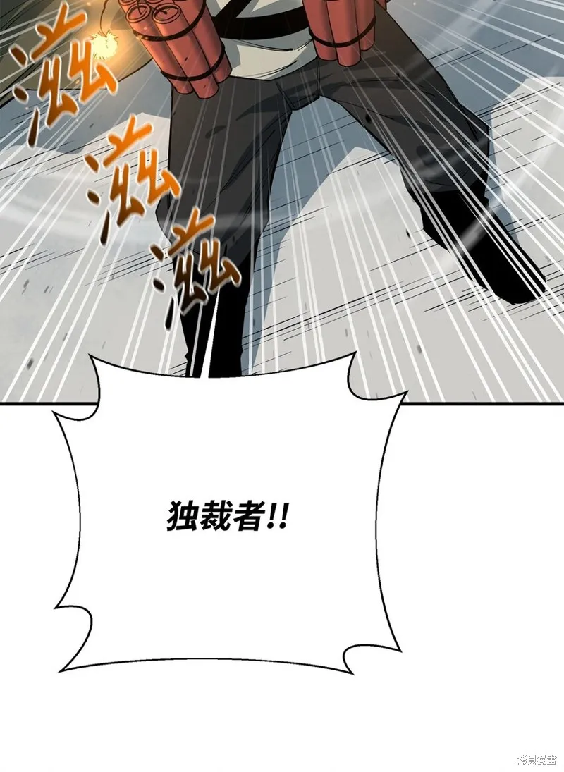第81话 第57页