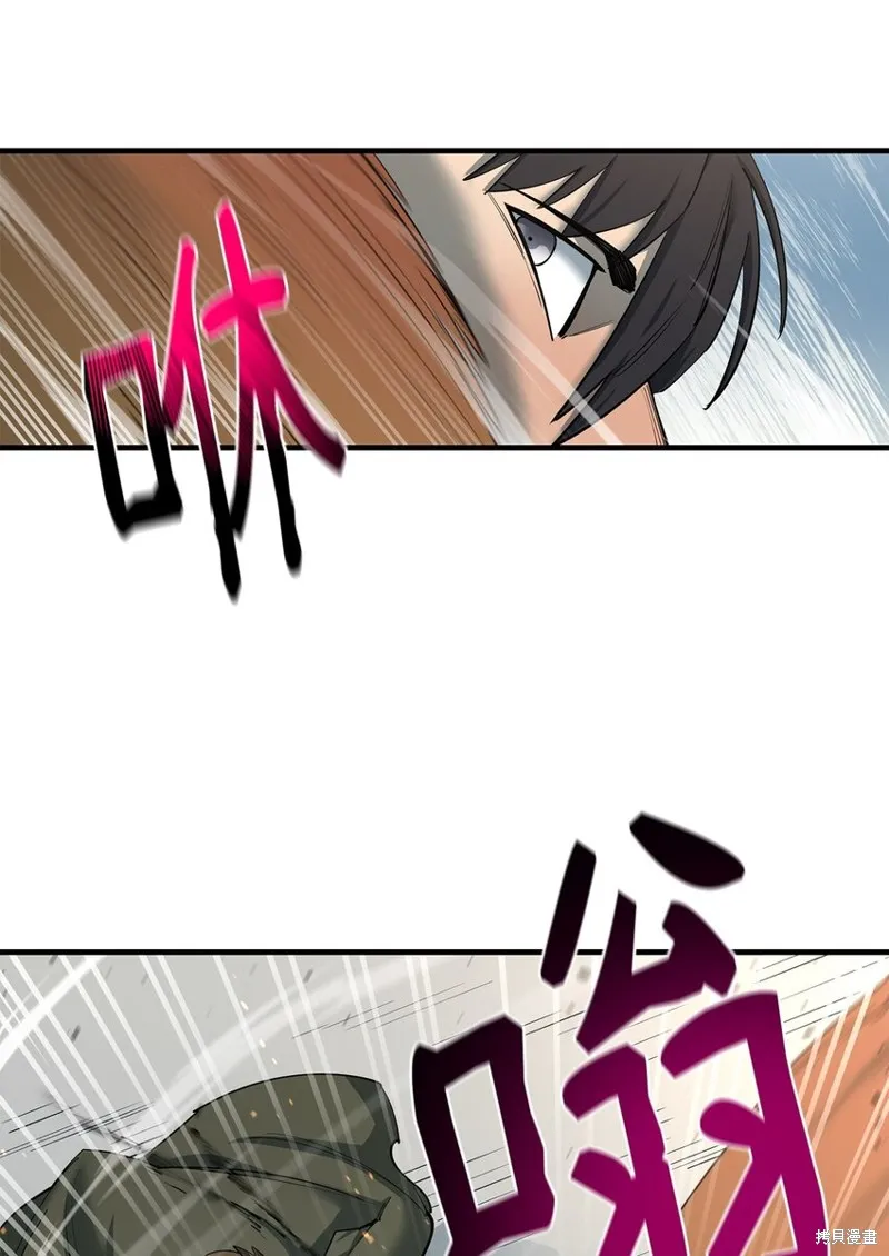 第81话 第58页