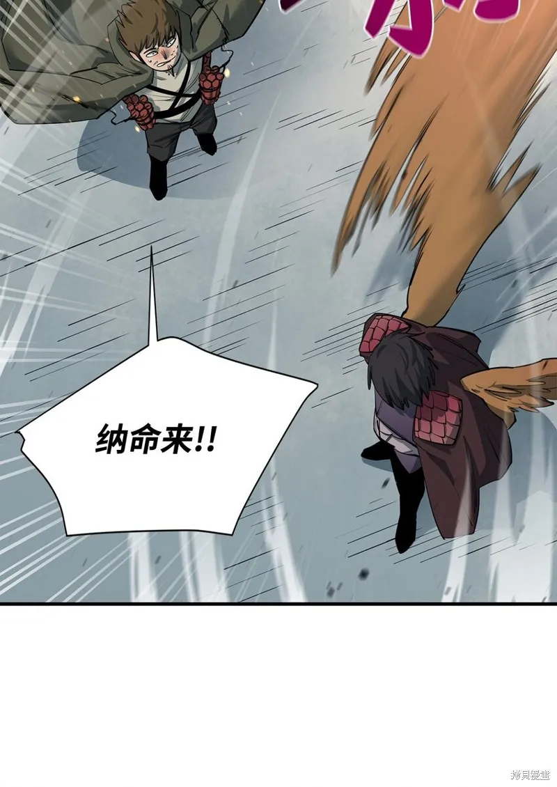 第81话 第59页
