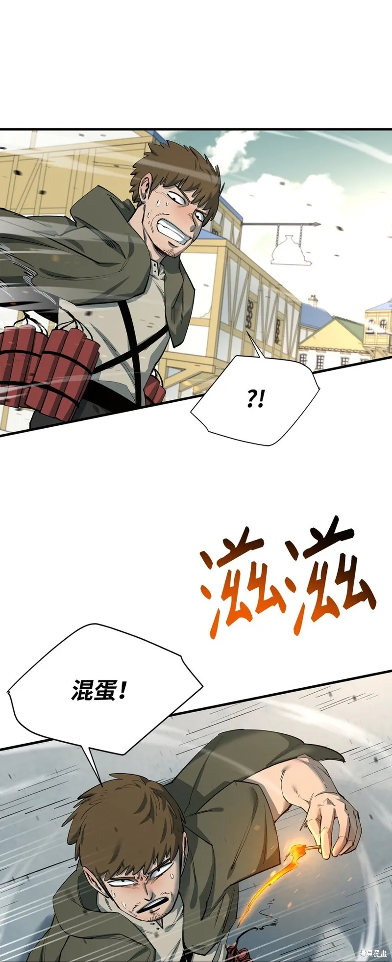 第81话 第60页
