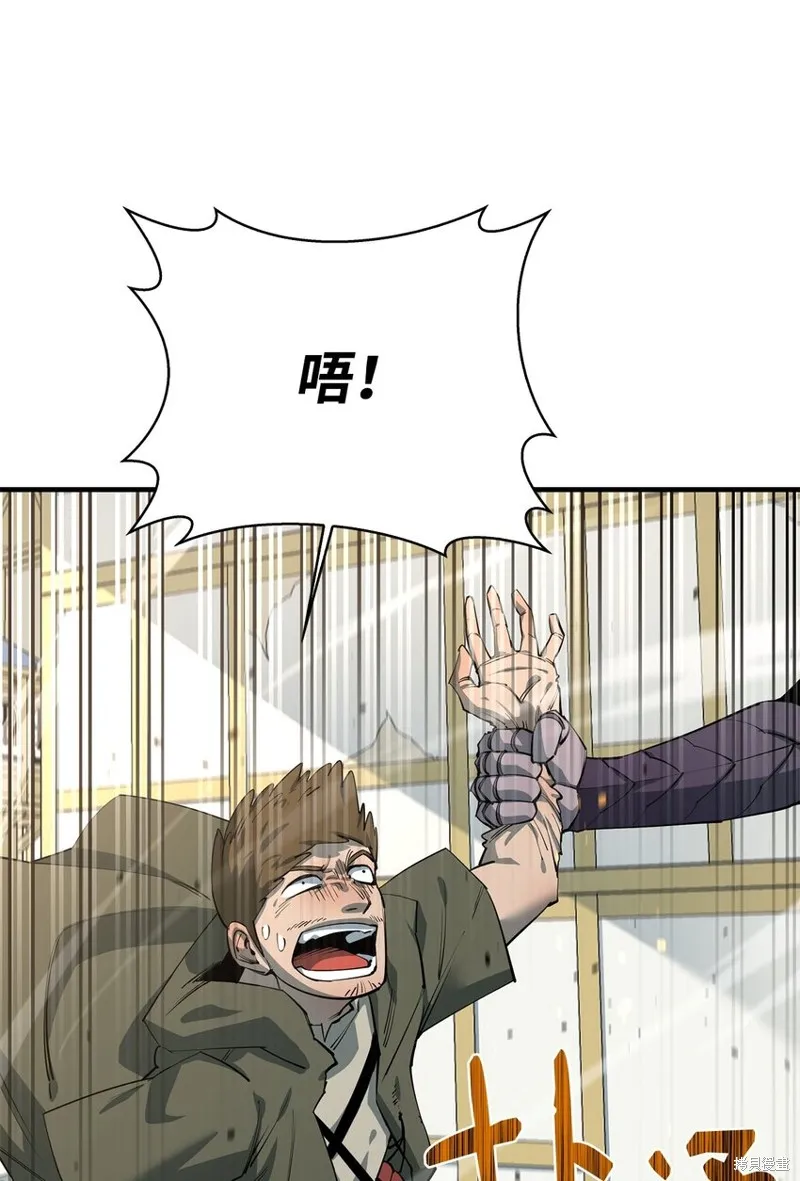 第81话 第62页