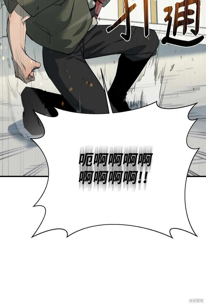 第81话 第63页