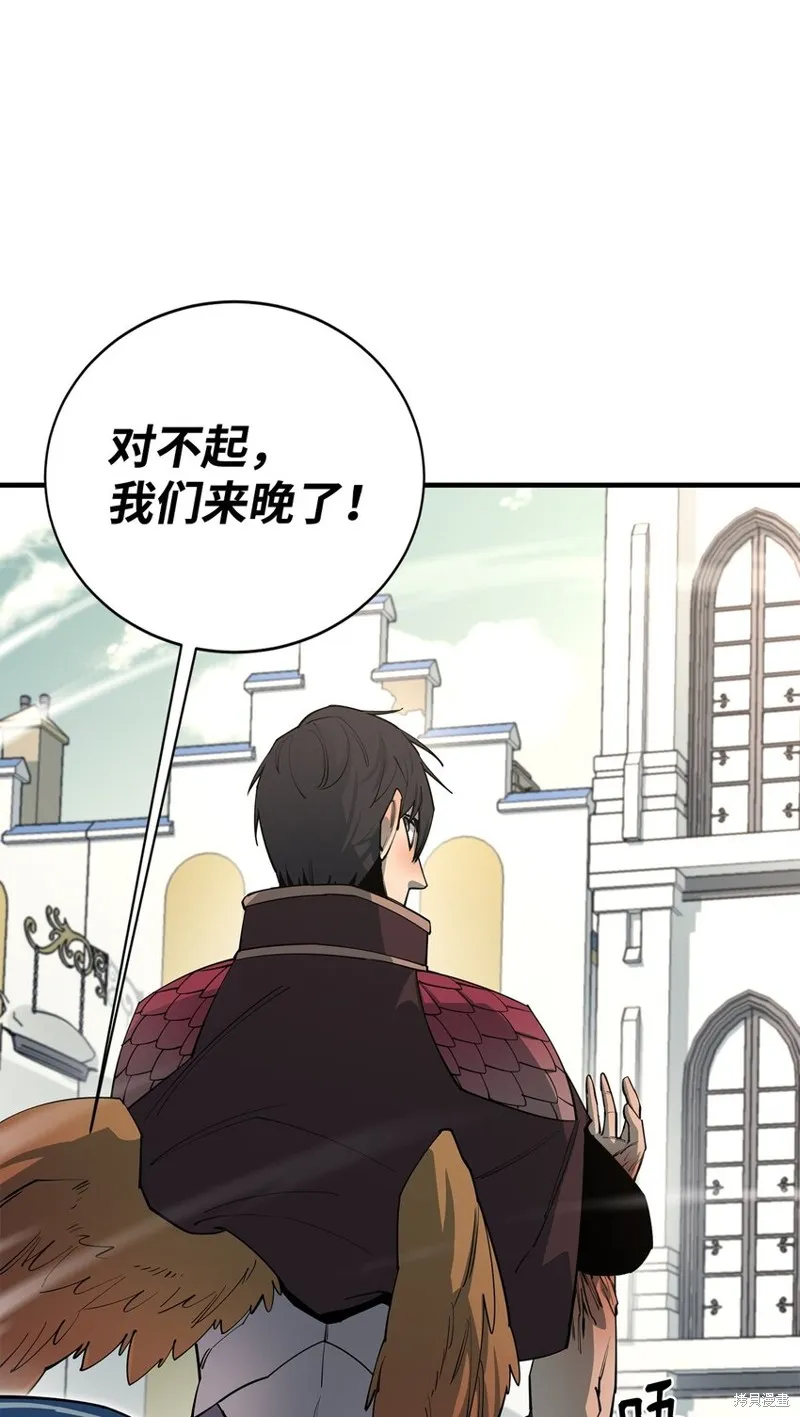 第81话 第64页