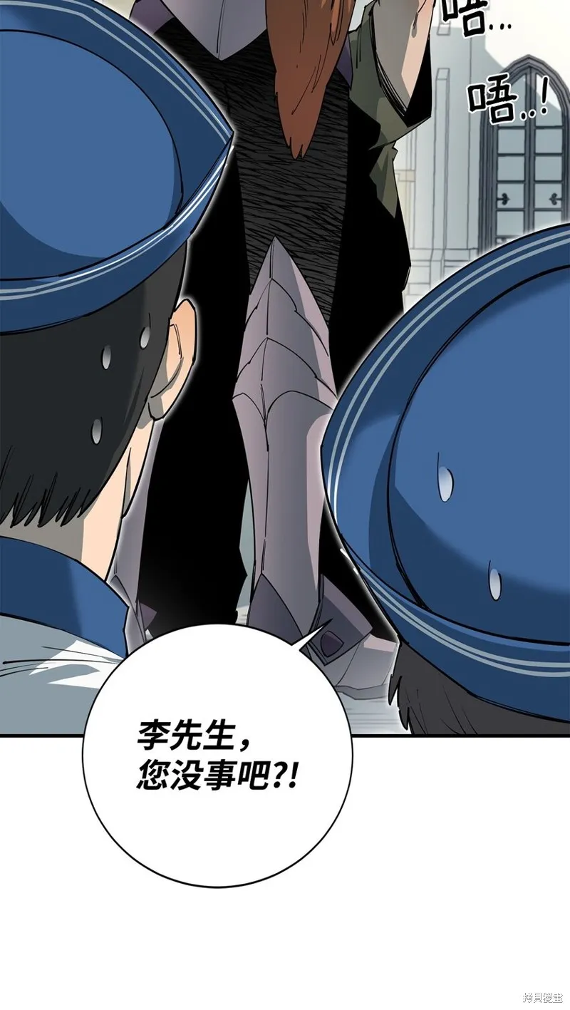 第81话 第65页