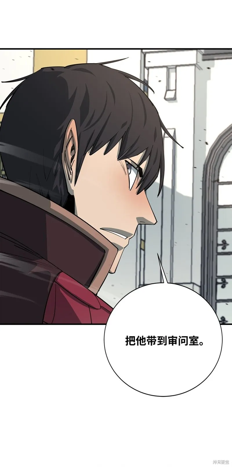 第81话 第66页