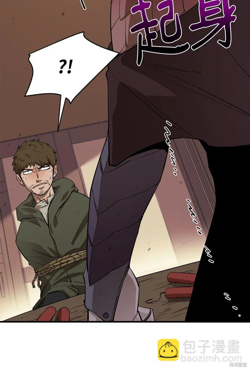 第81话 第71页