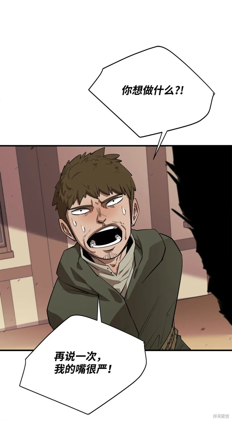 第81话 第72页