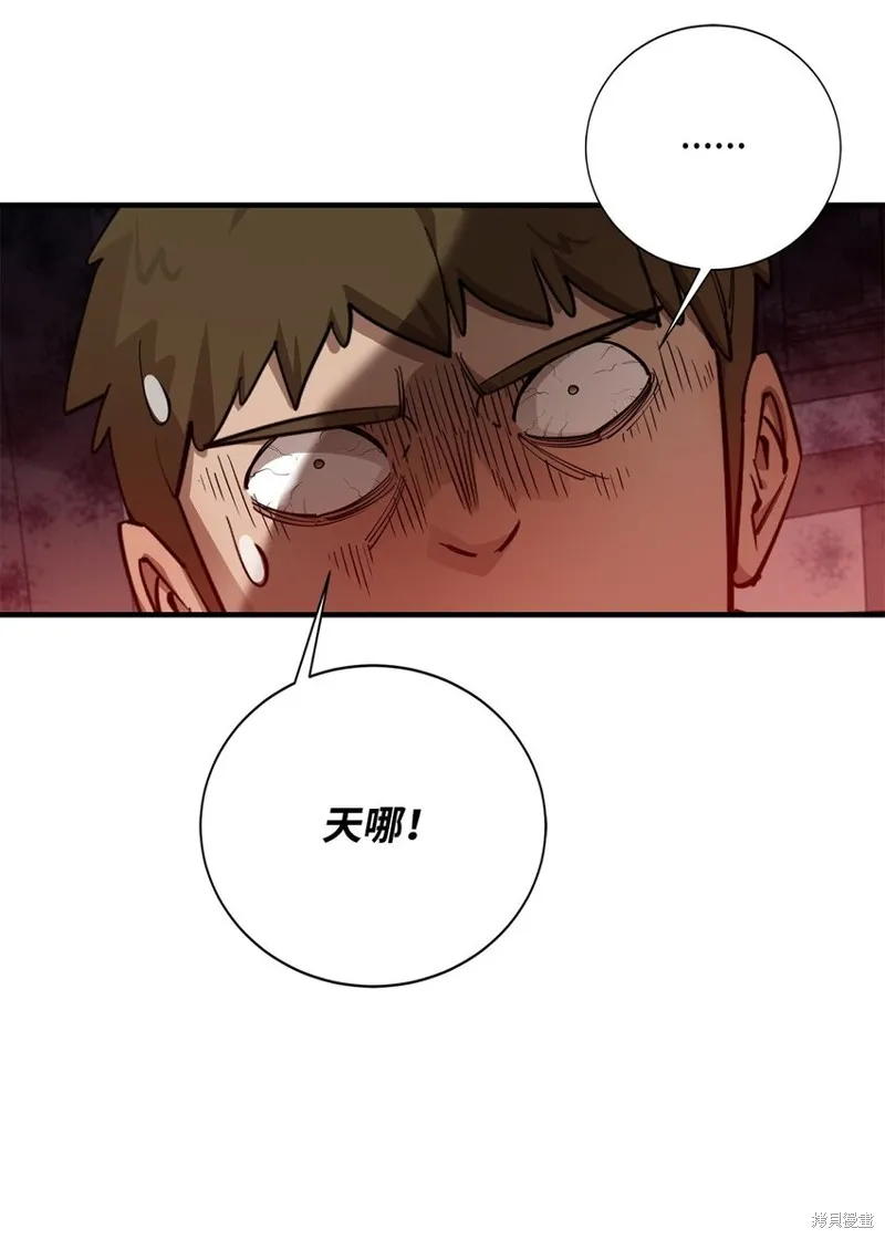 第81话 第73页
