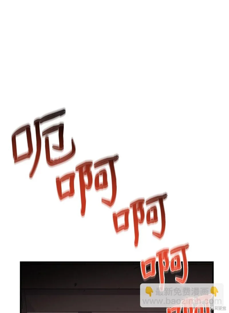 第81话 第74页