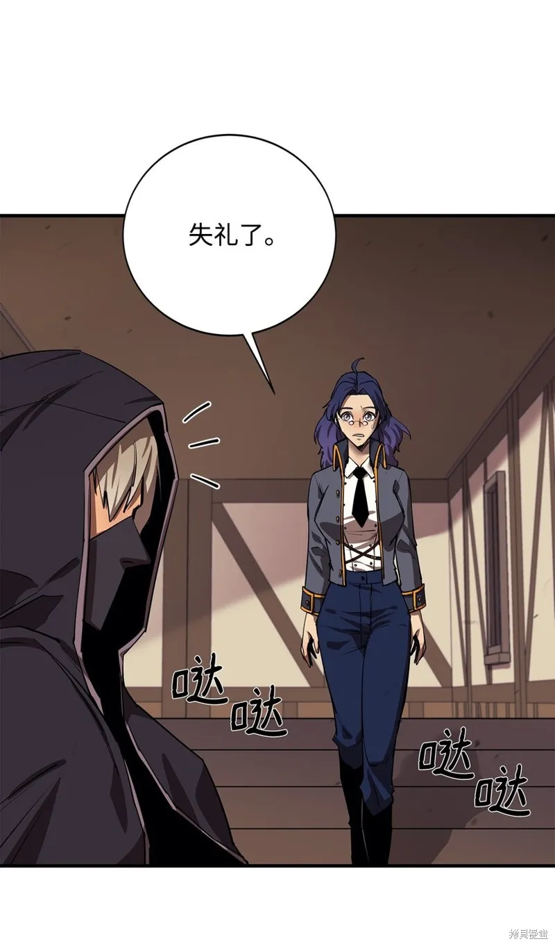 第81话 第76页