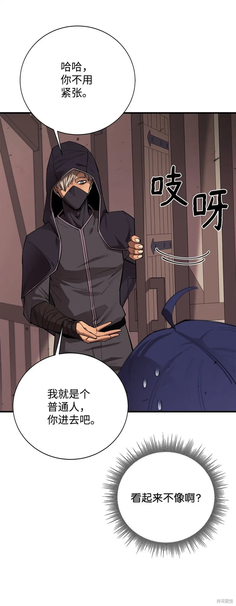 第81话 第78页
