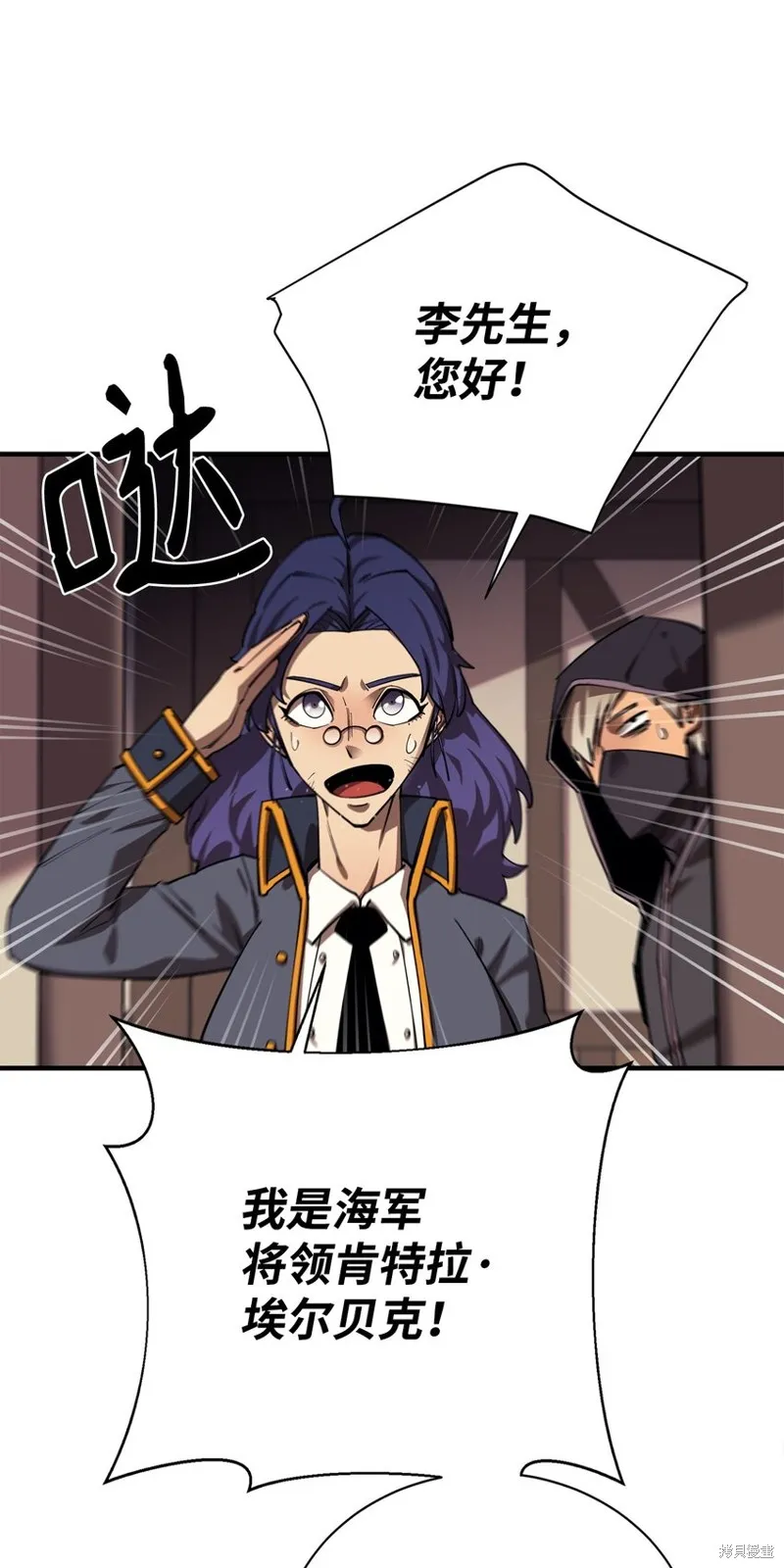 第81话 第79页