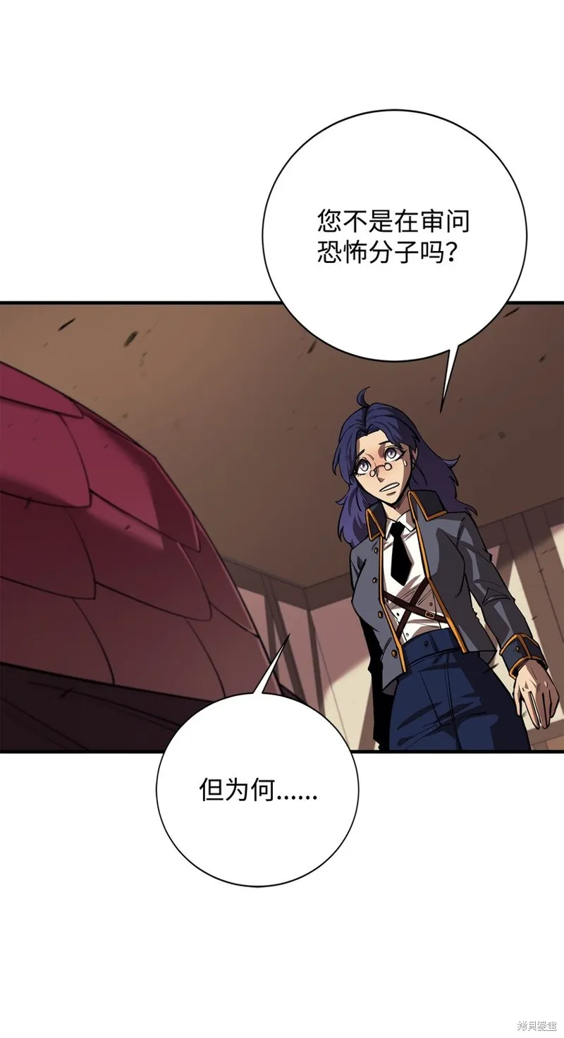 第81话 第81页