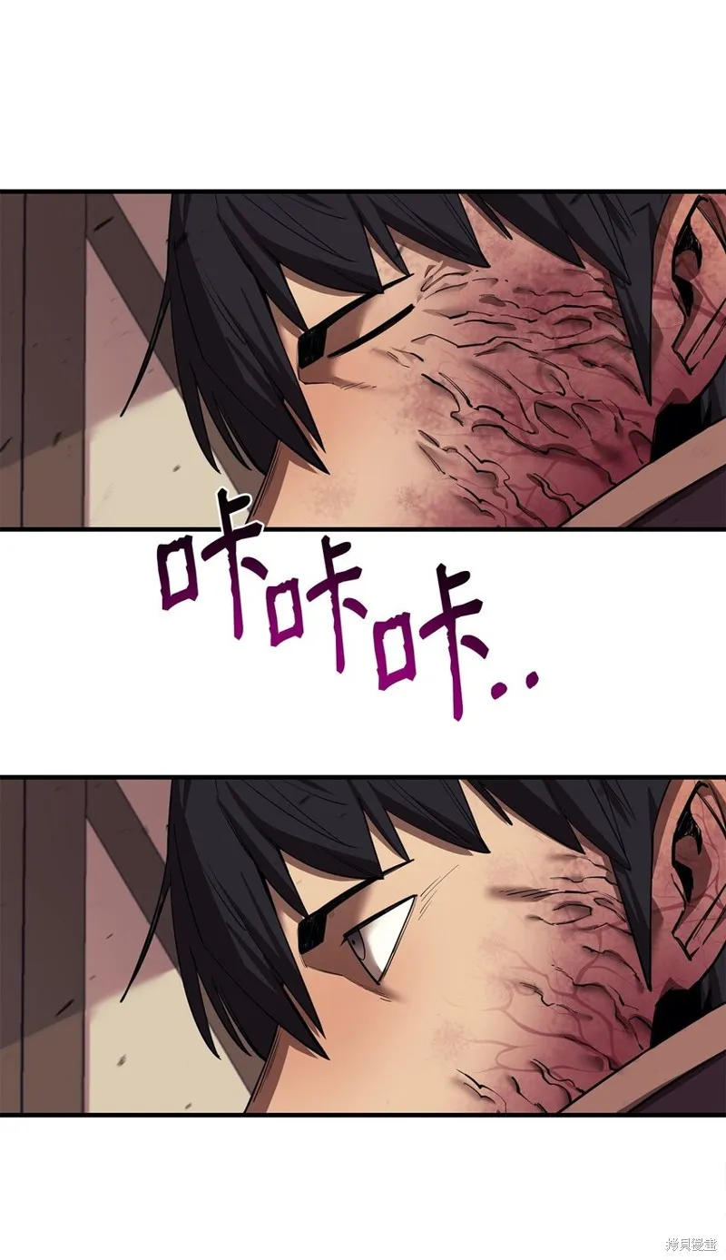 第81话 第82页