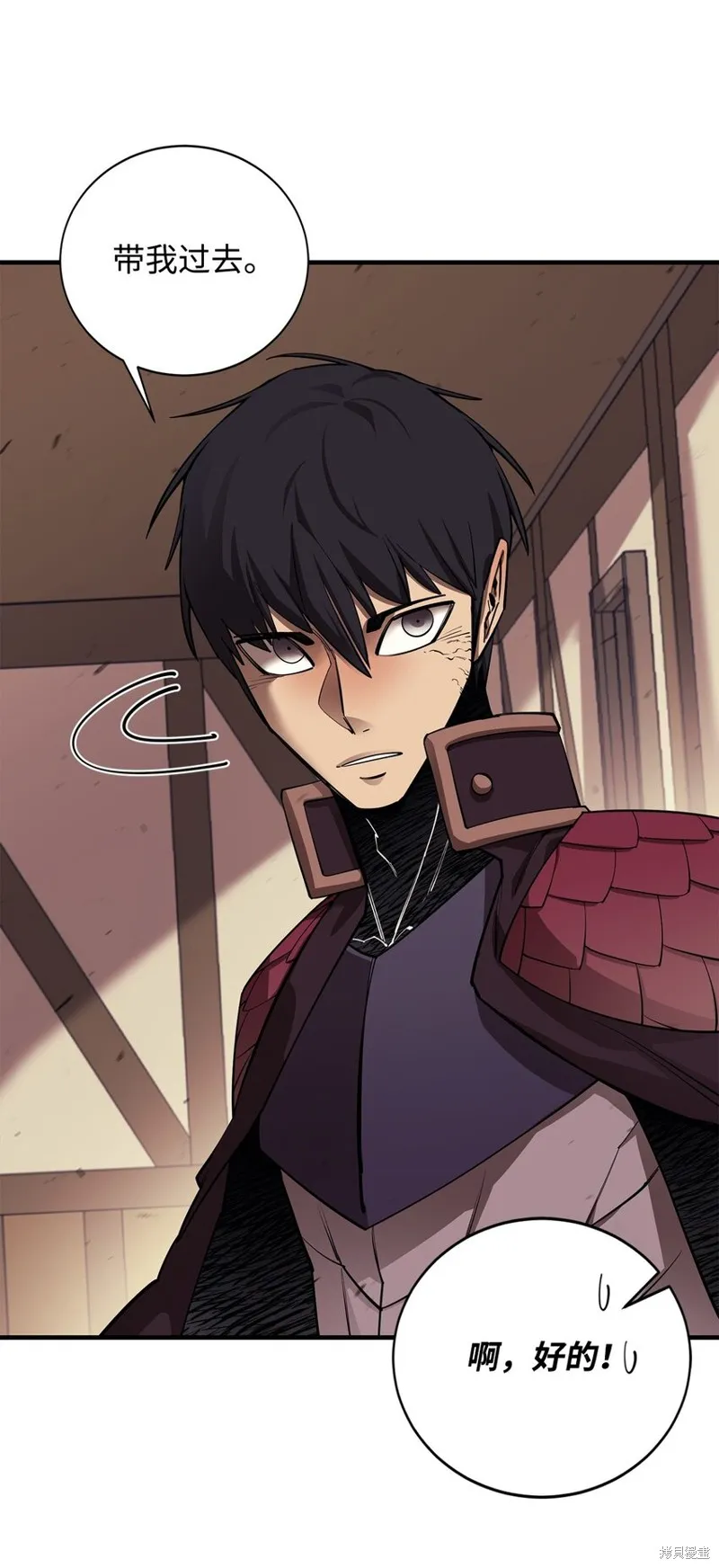 第81话 第85页