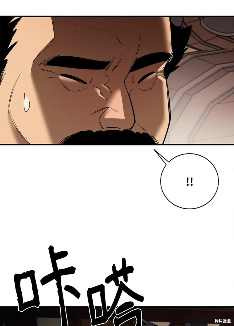 第82话 第13页