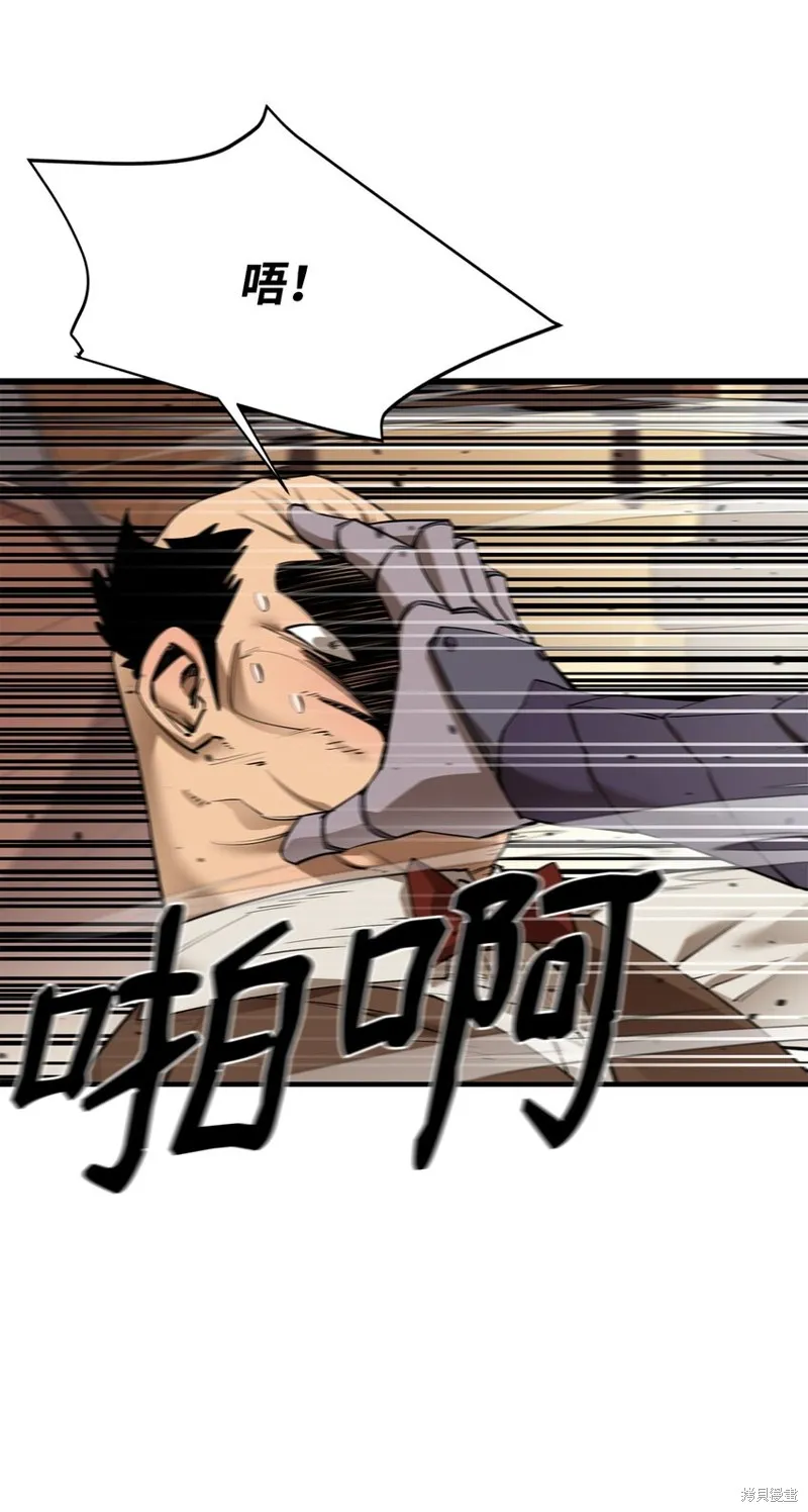 第82话 第19页