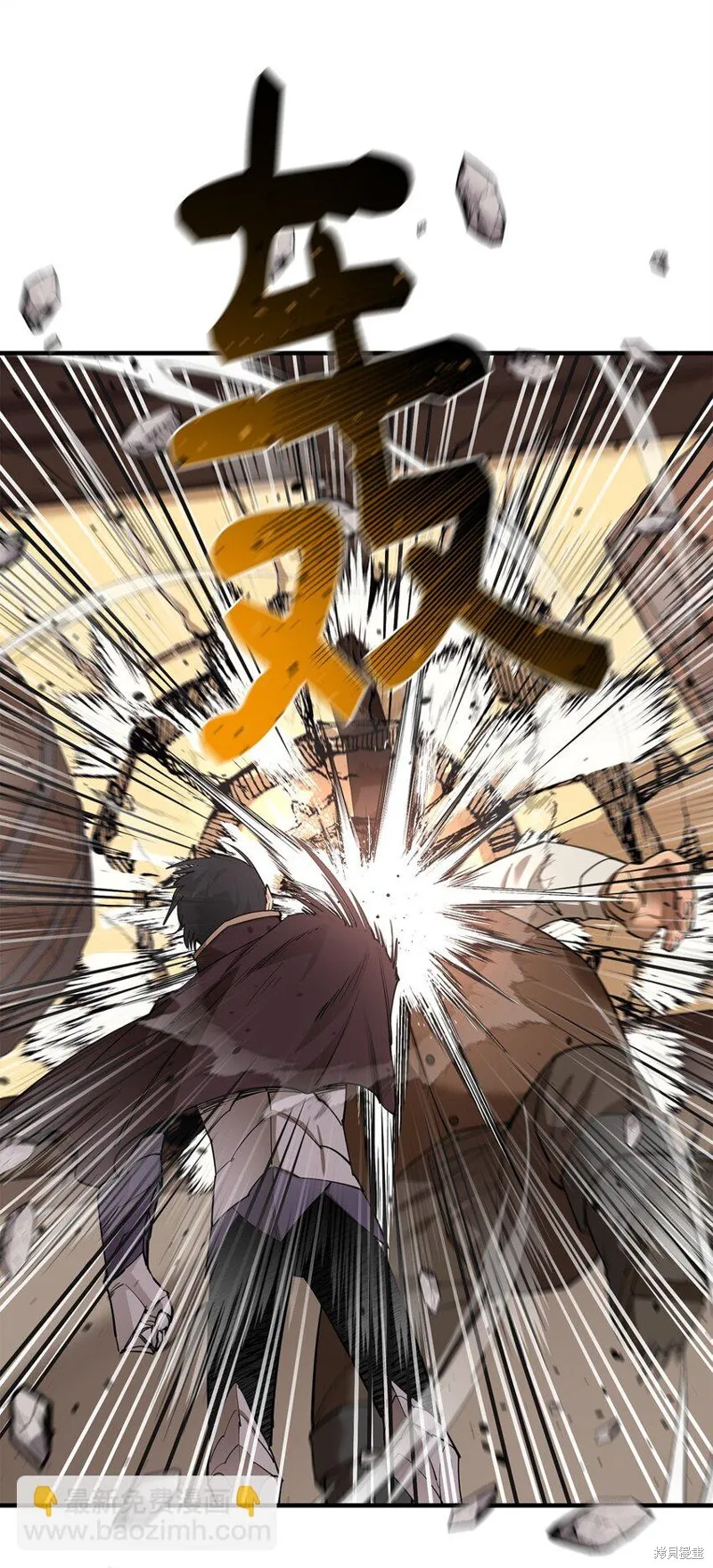 第82话 第20页