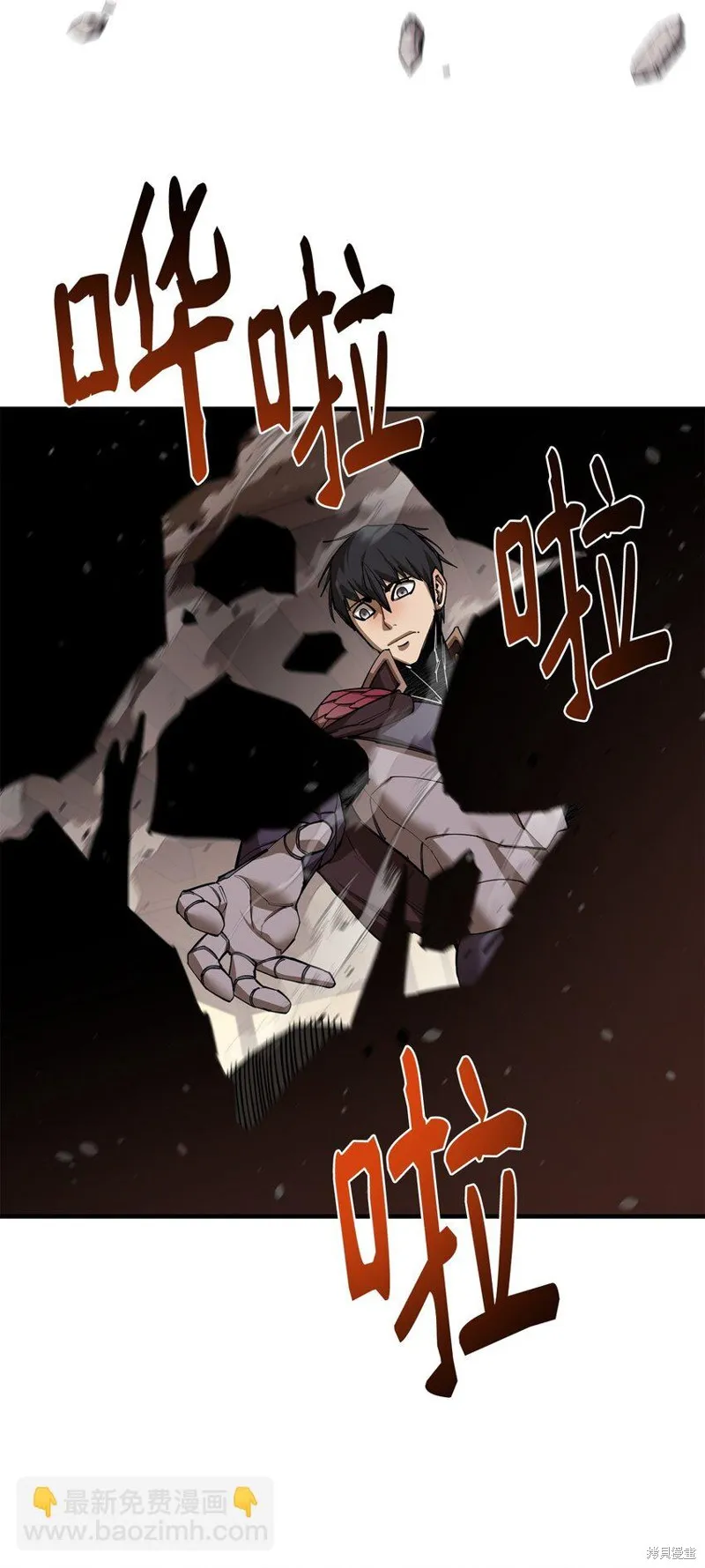 第82话 第21页