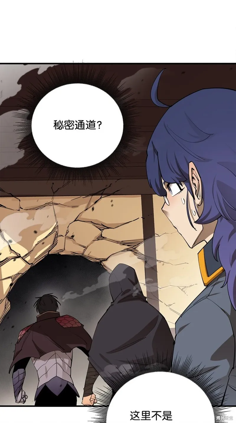 第82话 第24页