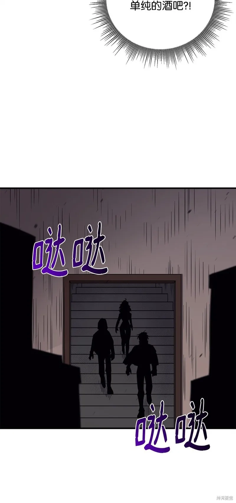 第82话 第25页