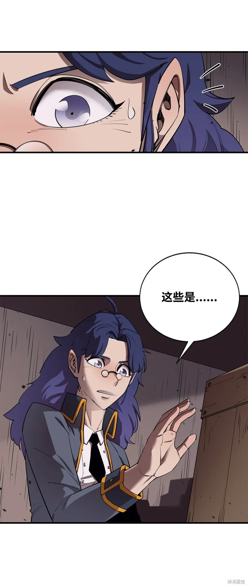 第82话 第26页
