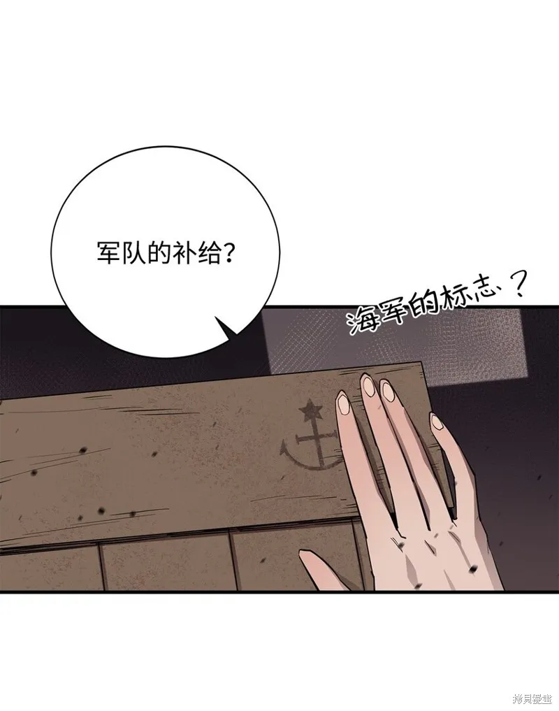第82话 第27页