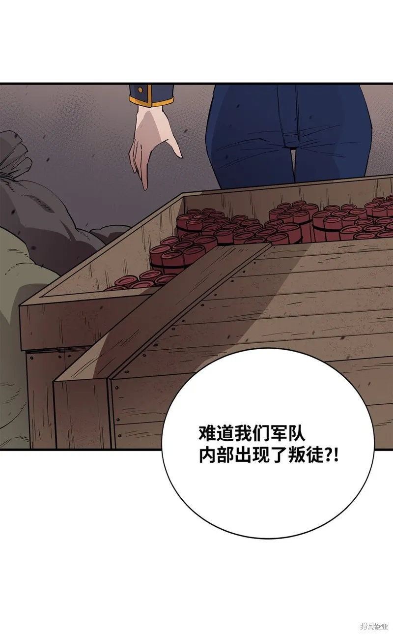 第82话 第28页