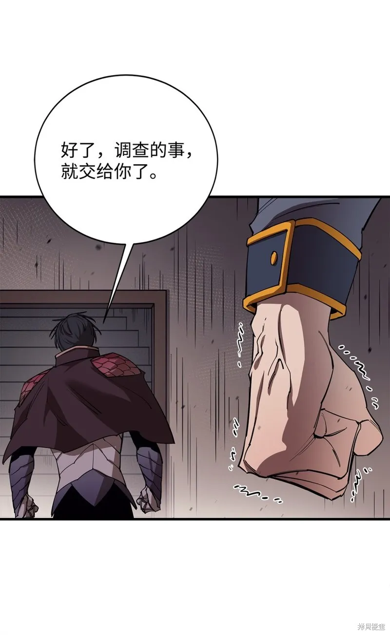 第82话 第30页