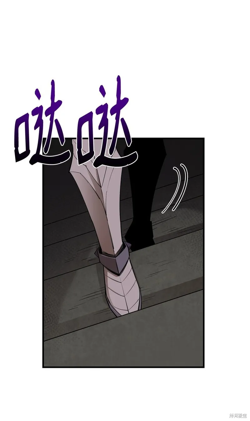 第82话 第31页