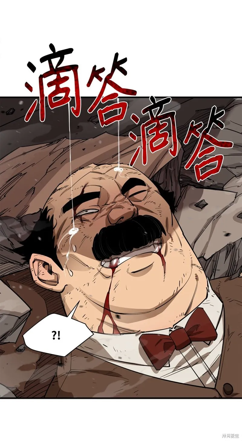 第82话 第33页