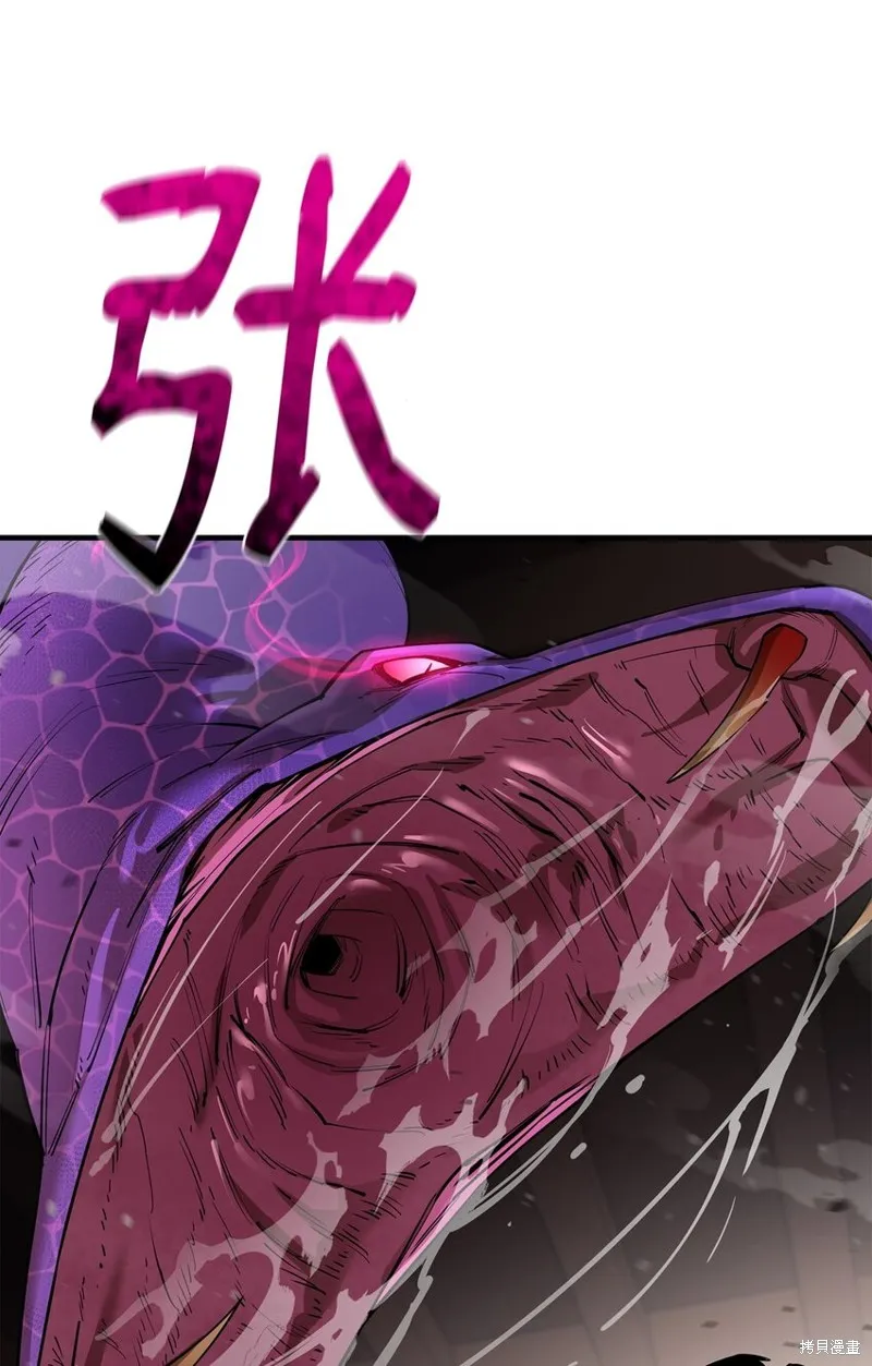 第82话 第34页