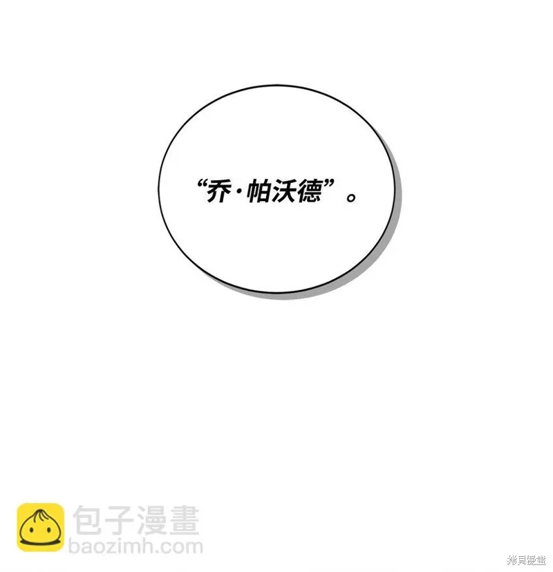 第82话 第39页