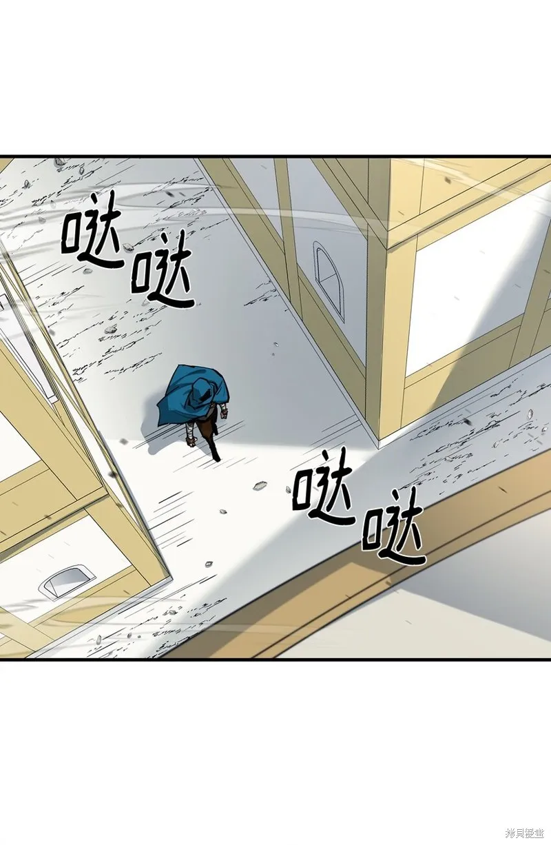 第82话 第43页