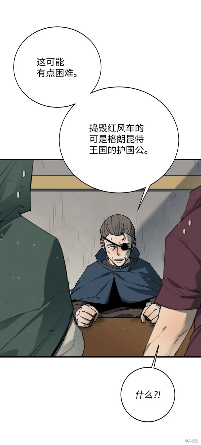 第82话 第46页