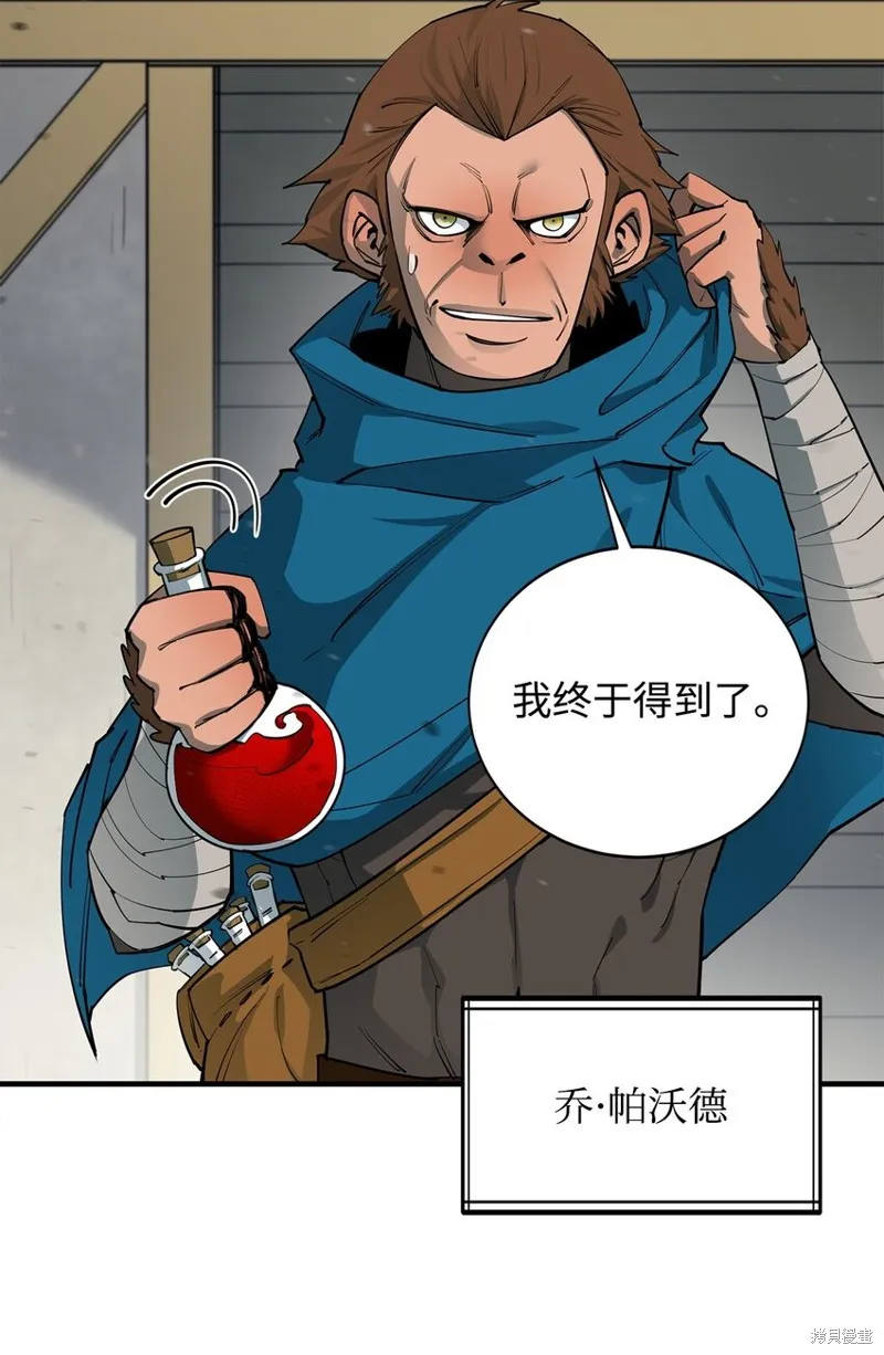 第82话 第49页