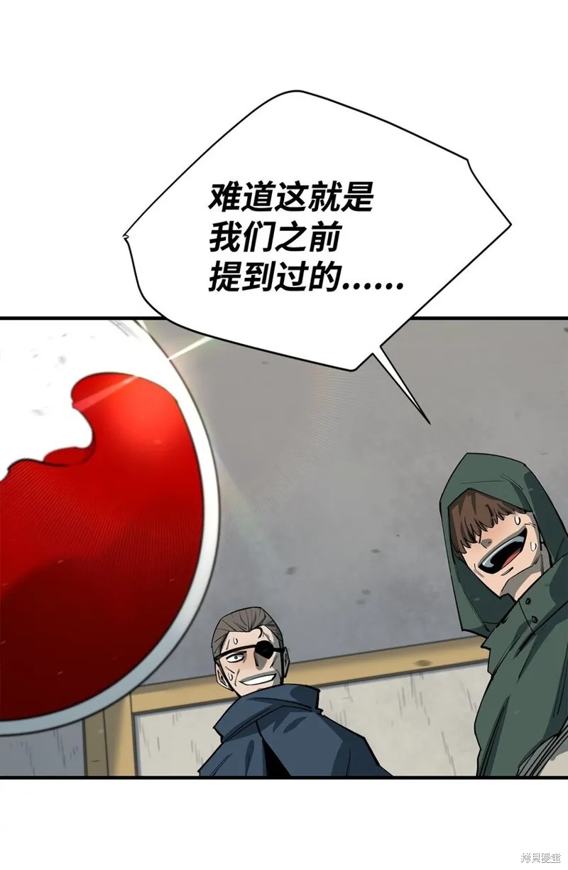 第82话 第50页