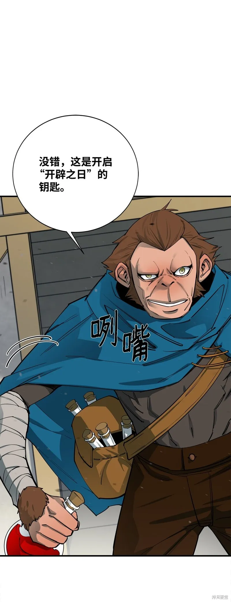 第82话 第51页