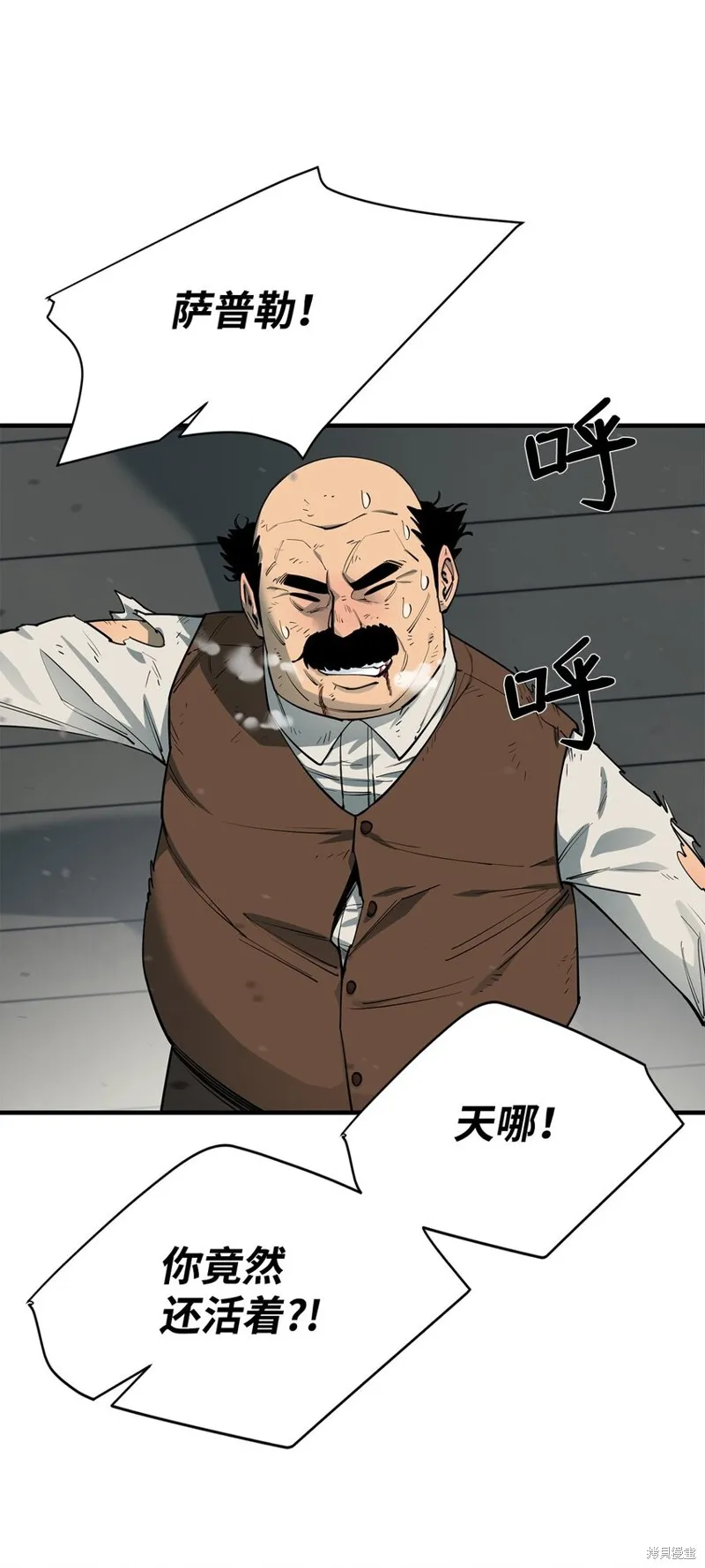 第82话 第54页