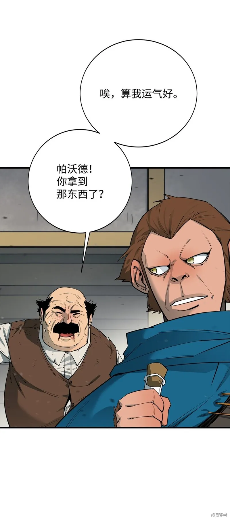 第82话 第55页