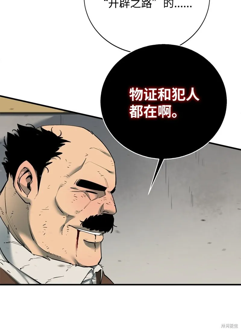 第82话 第57页