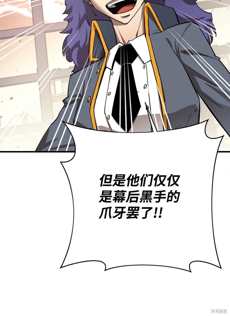 第82话 第66页