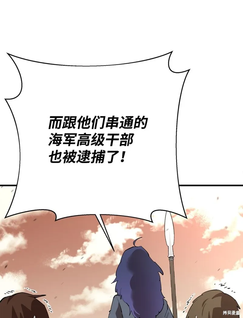 第82话 第69页