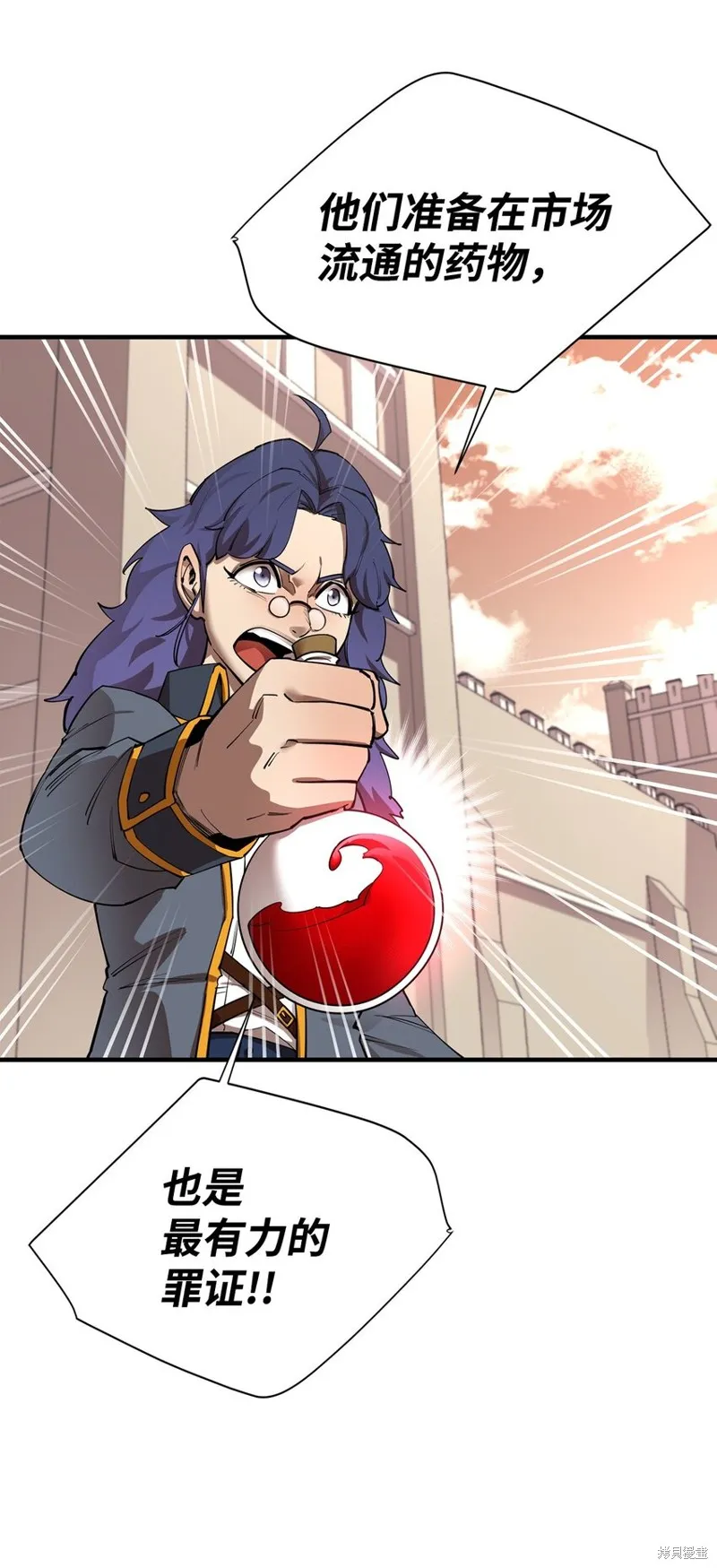 第82话 第73页