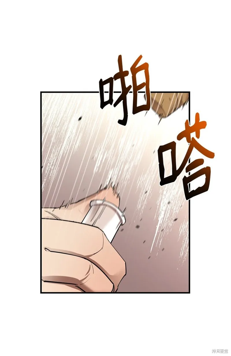 第82话 第74页
